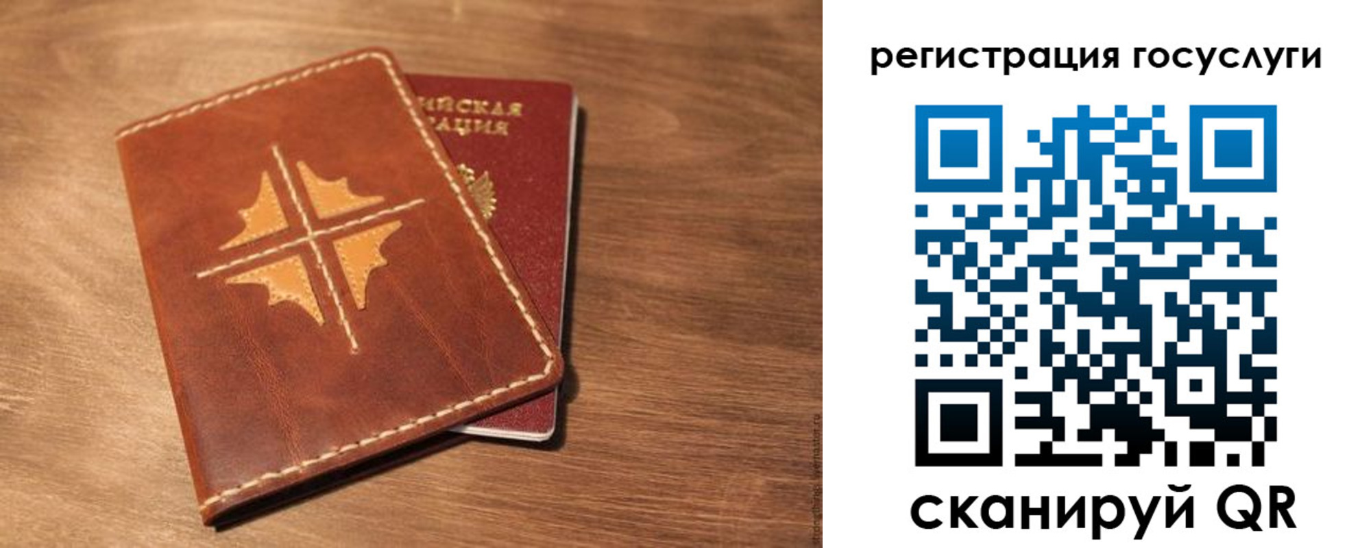 прописка гарантия в Заполярном