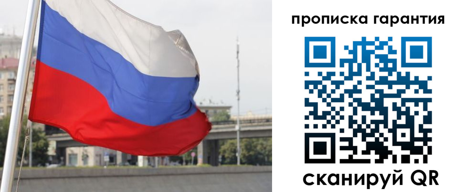 регистрация для дет. сада в Заполярном